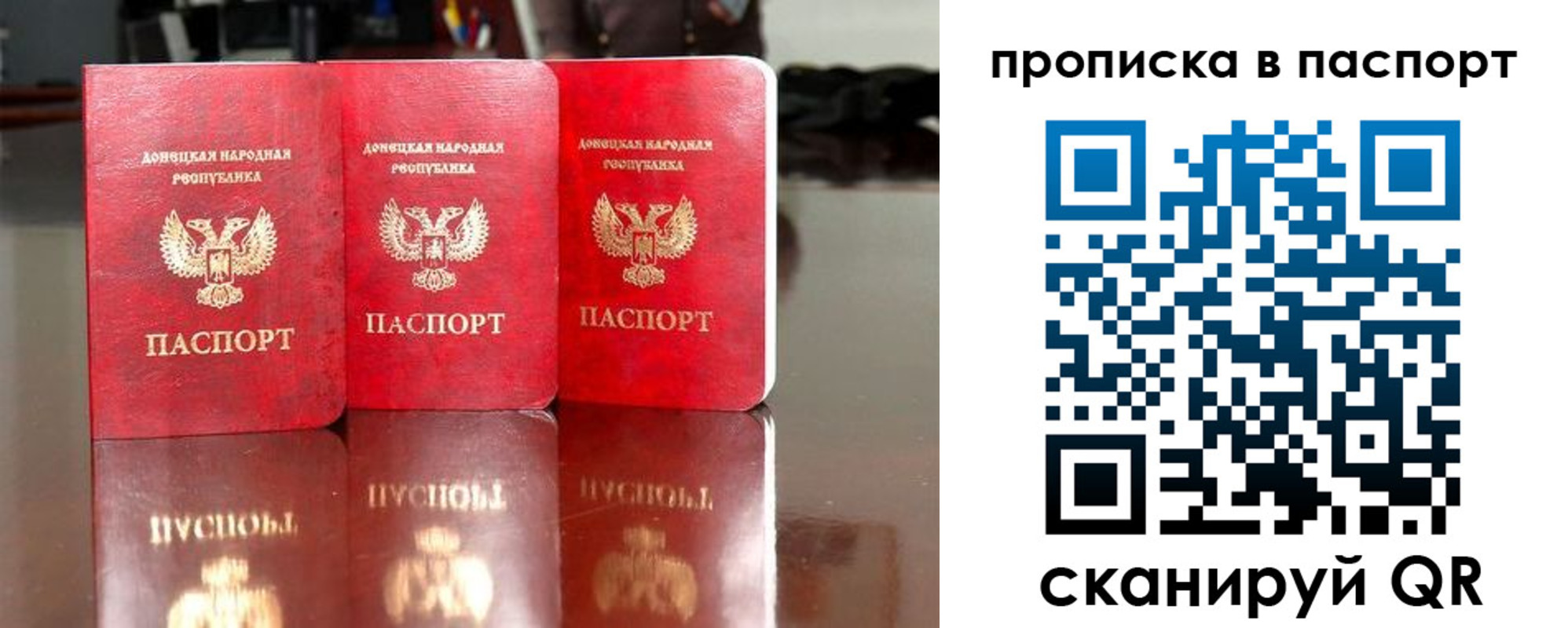 прописка поиск в Богучаре