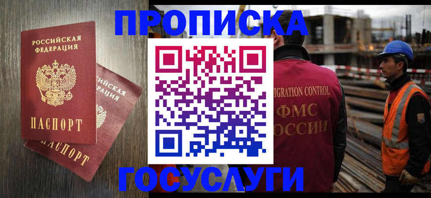 регистрация для дет. сада в Богучаре
